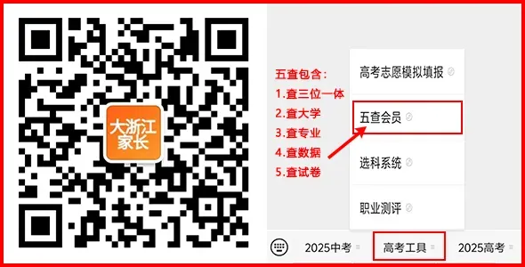 浙江高一高二期末考、学考模拟考时间出炉!附往年试题和答案!-第1张图片-四季读书网