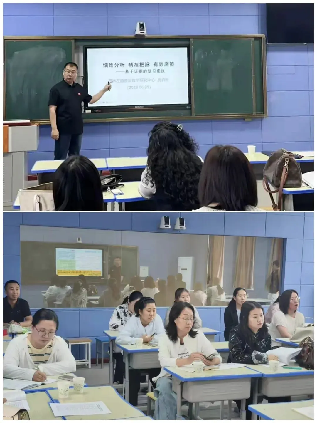 【教研培训】研思提质 聚力中考|巴林左旗教研中心召开初中道德与法治5.20测试质量分析暨第三次备考策略交流研讨会-第3张图片-四季读书网