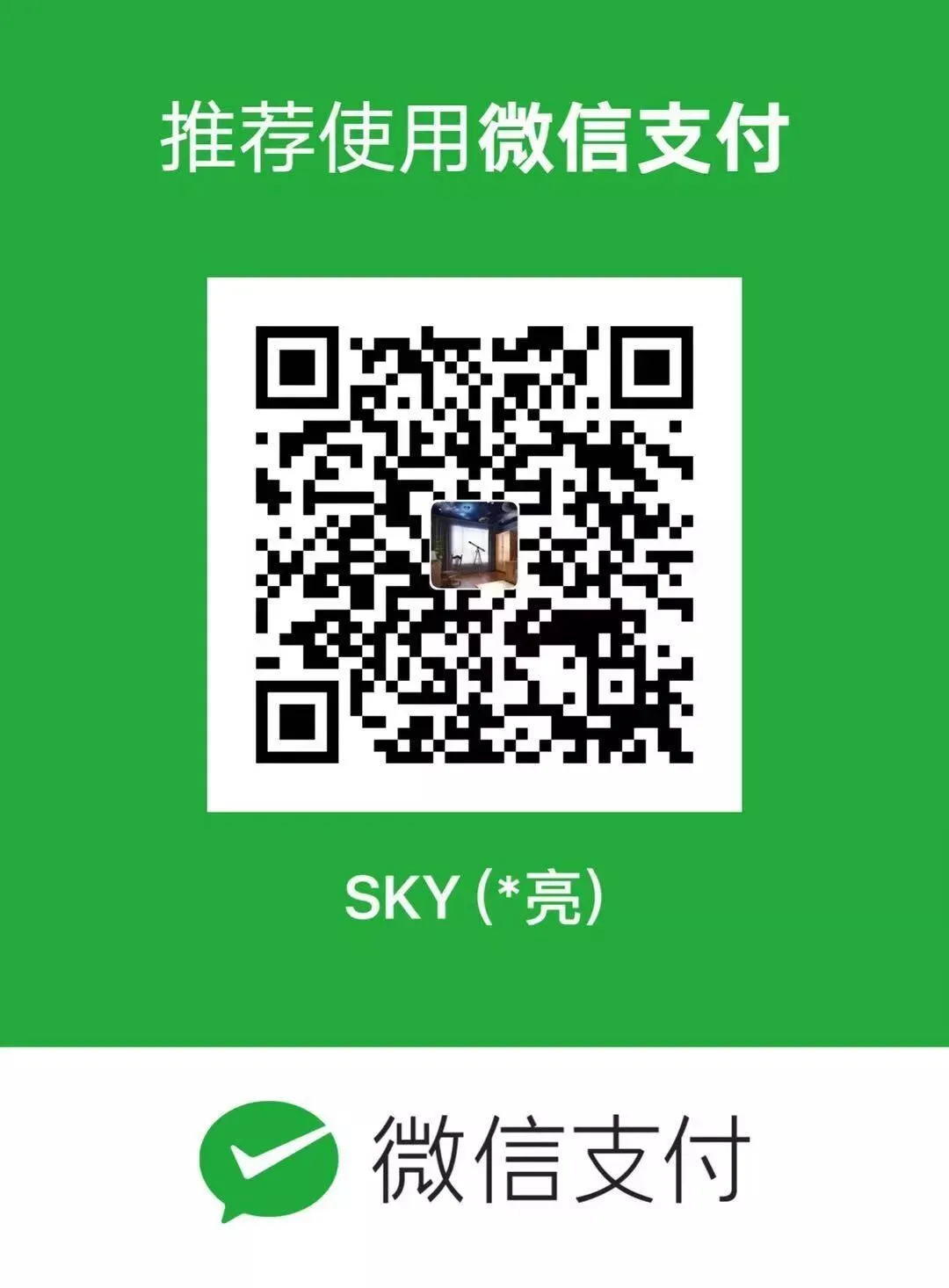 (8月7日)2020教师资格证考试真题模拟题精选-第7张图片-四季读书网
