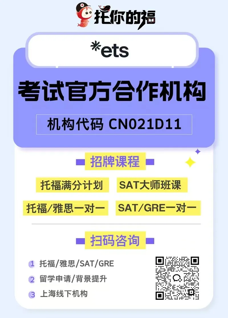 2025.07.05雅思考试真题回忆+答案-第35张图片-四季读书网 2025.07.05雅思考试真题回忆+答案-第35张图片-四季读书网