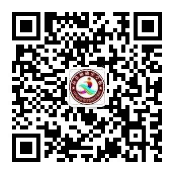 高县硕勋中学校高考和中考期间调休放假告家长书-第8张图片-四季读书网