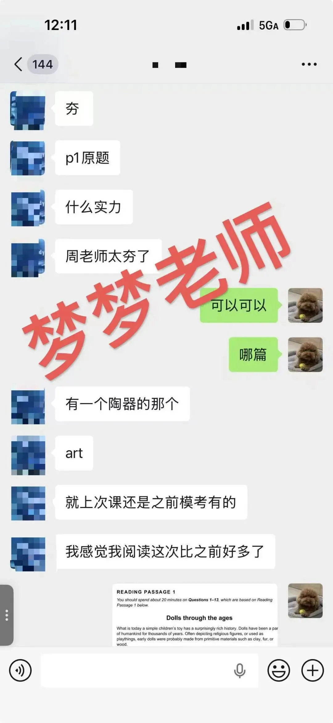 5月底 雅思实考P3真题复盘-第1张图片-四季读书网