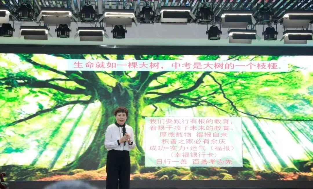 爱有方法,助力中考————平阳县举行第十七期“未来家”亲子共育工坊-第5张图片-四季读书网
