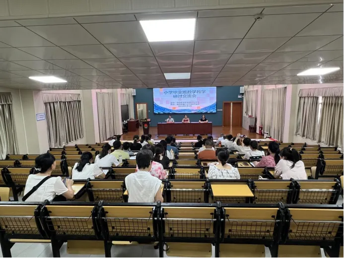 深耕真题研策略 精准施策促提升-第5张图片-四季读书网