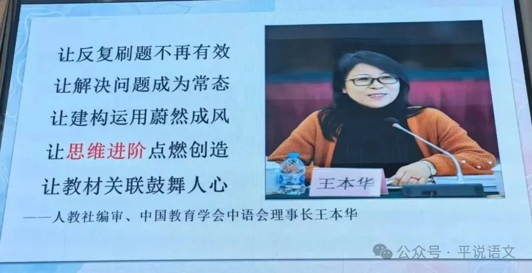 精研真题题干 关注学习提示 ——高考考前语文复习方略-第9张图片-四季读书网