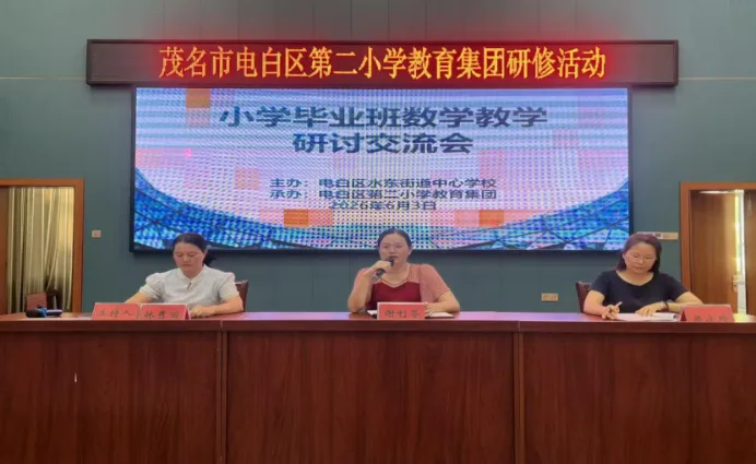 深耕真题研策略 精准施策促提升-第7张图片-四季读书网