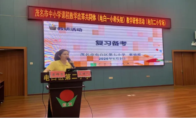 深耕真题研策略 精准施策促提升-第9张图片-四季读书网