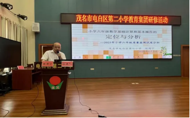 深耕真题研策略 精准施策促提升-第10张图片-四季读书网