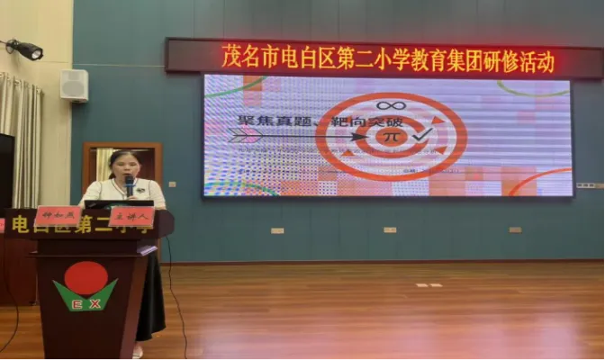 深耕真题研策略 精准施策促提升-第11张图片-四季读书网