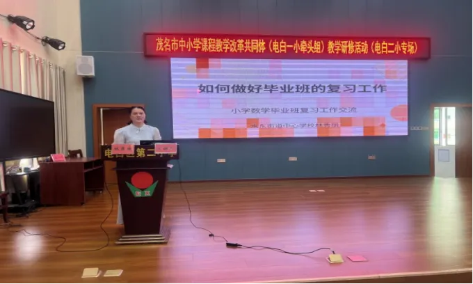 深耕真题研策略 精准施策促提升-第13张图片-四季读书网