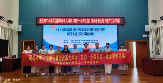 深耕真题研策略 精准施策促提升-第15张图片-四季读书网