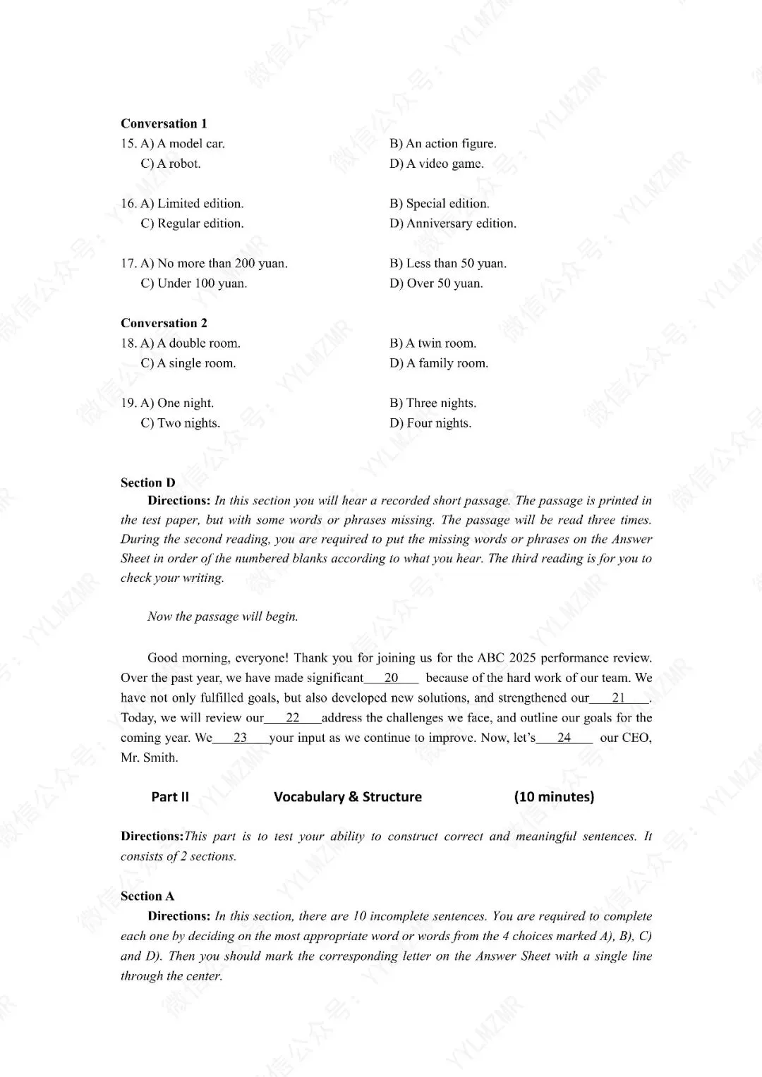 2025年12月大学英语B级考试真题及解析含听力音频-第5张图片-四季读书网