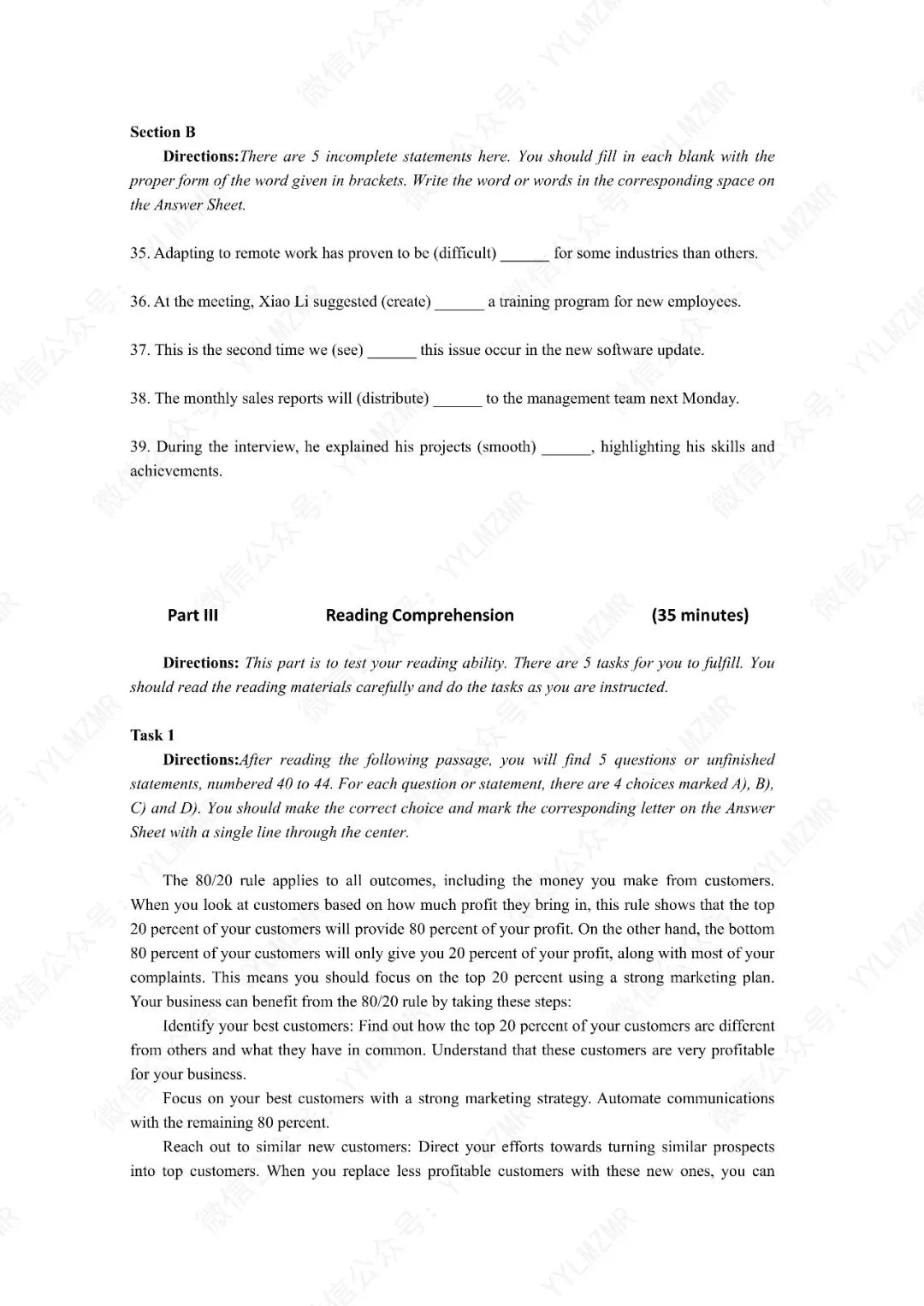 2025年12月大学英语B级考试真题及解析含听力音频-第7张图片-四季读书网