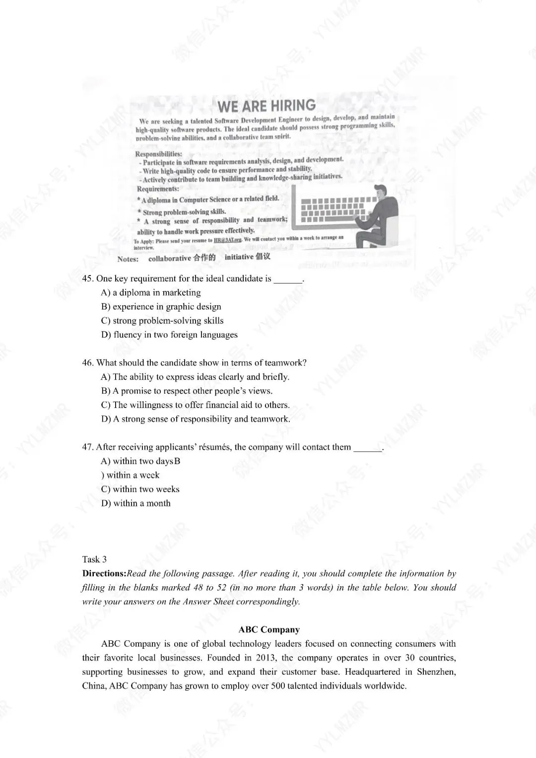2025年12月大学英语B级考试真题及解析含听力音频-第9张图片-四季读书网