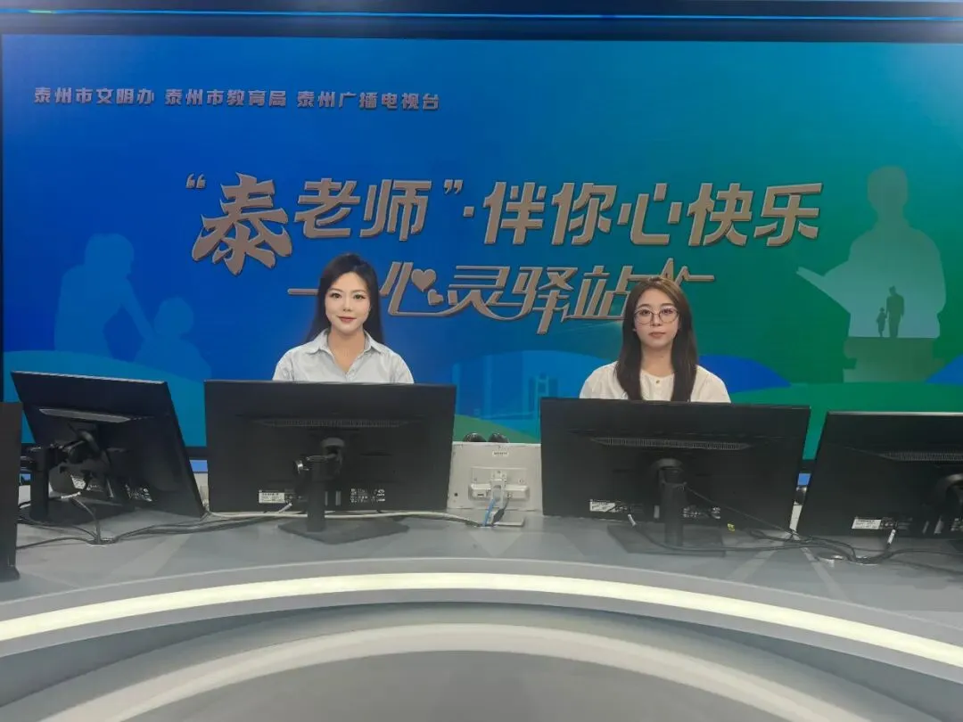 中考冲刺陷内耗?科学化解考前焦虑实用指南|《“泰老师·伴你心快乐”心灵驿站》第135期-第4张图片-四季读书网