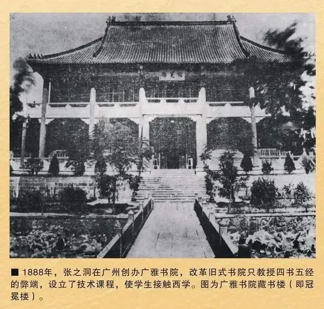 果然不简单!这所中学中考年年挤破头,百年前就不是等闲之辈了-第4张图片-四季读书网