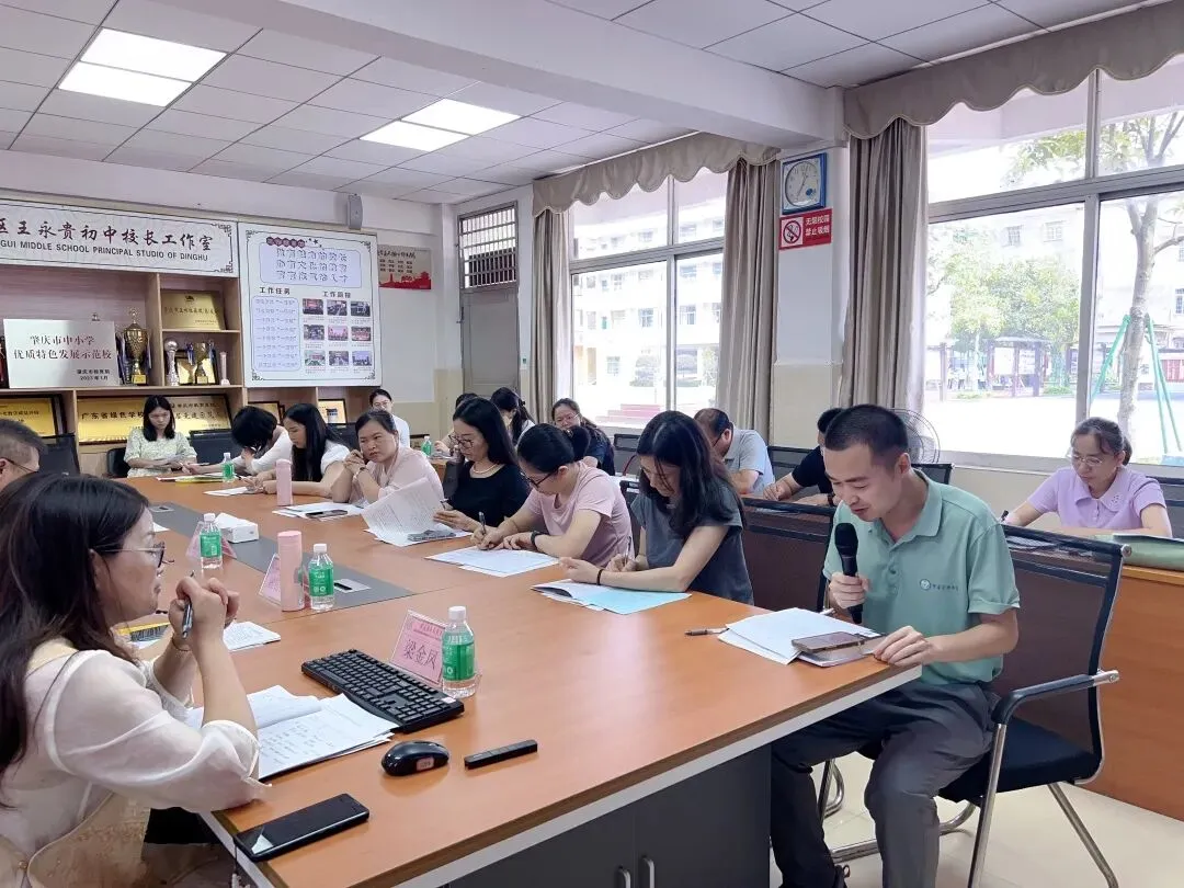 精研中考策 深耕肇新课——2026年鼎湖区中考备考培训暨市、区名师工作室联合研修活动-第14张图片-四季读书网