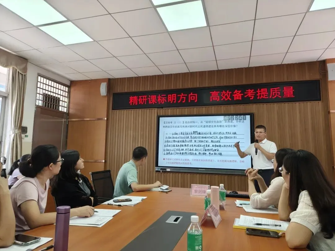 精研中考策 深耕肇新课——2026年鼎湖区中考备考培训暨市、区名师工作室联合研修活动-第16张图片-四季读书网
