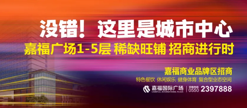 扩散▎重要通告!事关天长学子高考中考500米区域【天长网】-第3张图片-四季读书网