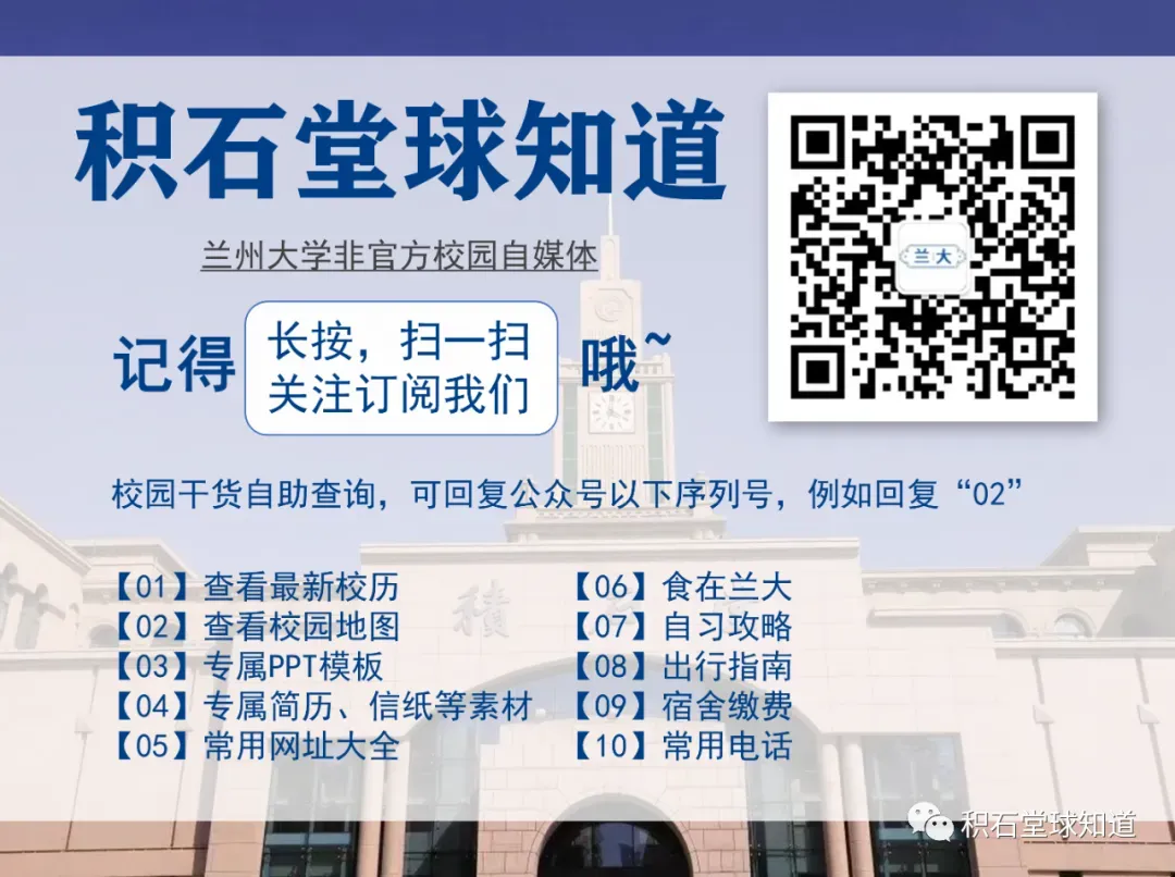 期末考试安排!附历年真题!-第6张图片-四季读书网