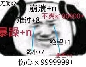 给孩子买“真题包过”,结果包过的只有智商税-第9张图片-四季读书网