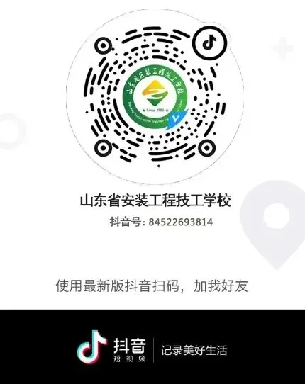中考倒计时|山东省安装工程学校致全体中考学子温馨寄语-第29张图片-四季读书网