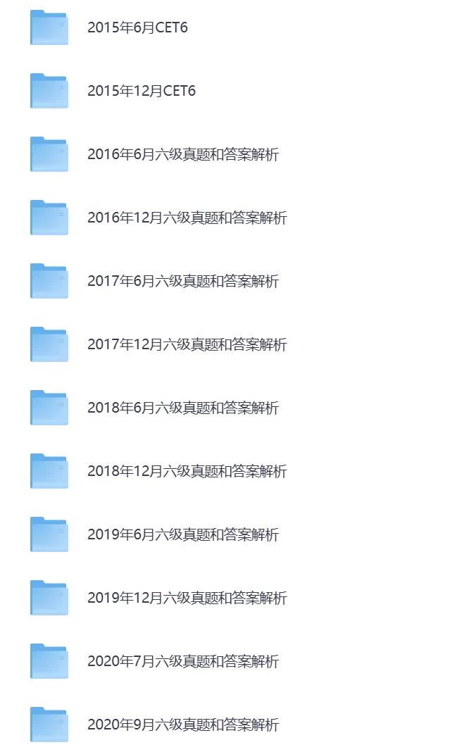 大学英语四六级历年真题及答案-第4张图片-四季读书网