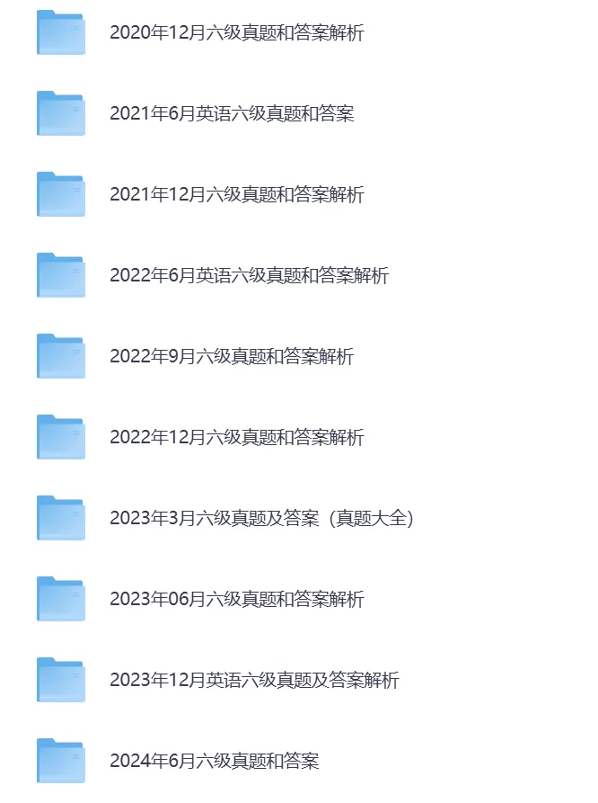 大学英语四六级历年真题及答案-第5张图片-四季读书网
