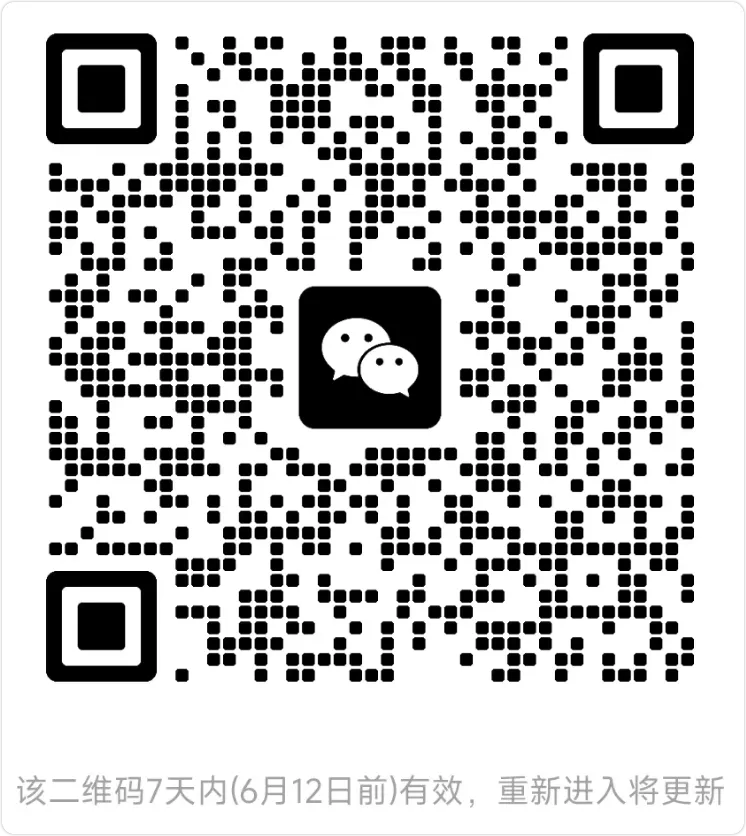2027四校/八校/中考目标交流群-第8张图片-四季读书网