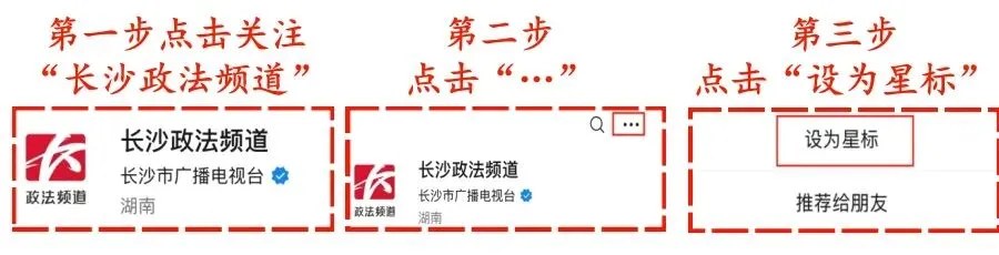 长沙地铁站的大屏变身巨型试卷 ,为高考学子加油!-第10张图片-四季读书网