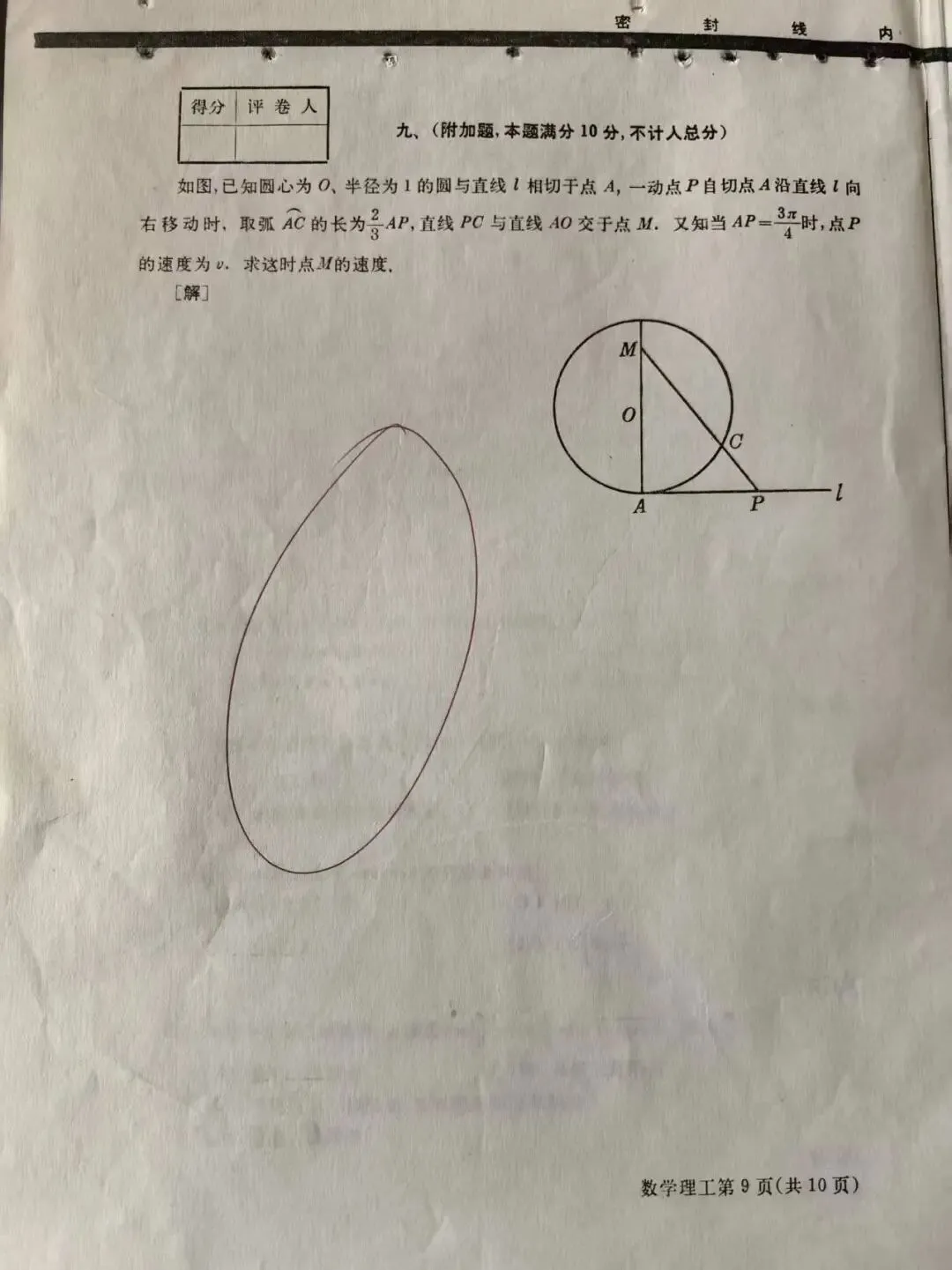 1984年,史上最难的高考数学试卷,我考了42分,却是这一生的骄傲!-第8张图片-四季读书网