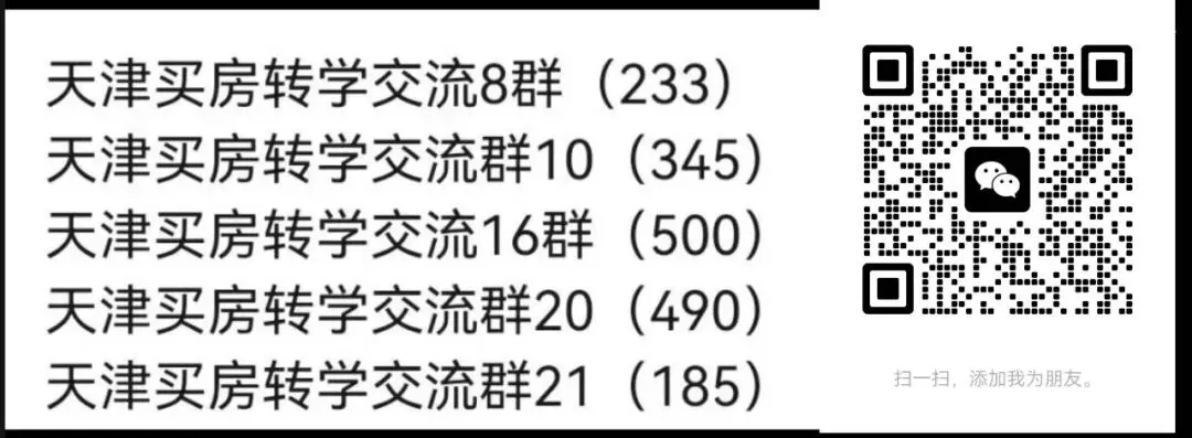 2026年中考在即,2025年整体的中考情况和各高中的录取分数线是多少?-第1张图片-四季读书网