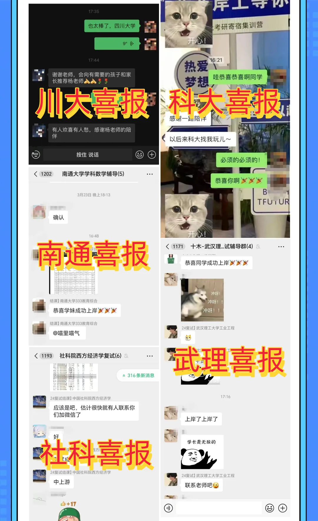 【考博1V1辅导】博士申请指导 考核制考试制 模拟面试 申博材料指导-第15张图片-四季读书网