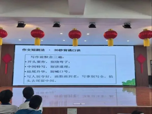 凝心聚力冲刺中考,精准备考决战六月——兰州八中2026年中考考前指导大会-第7张图片-四季读书网