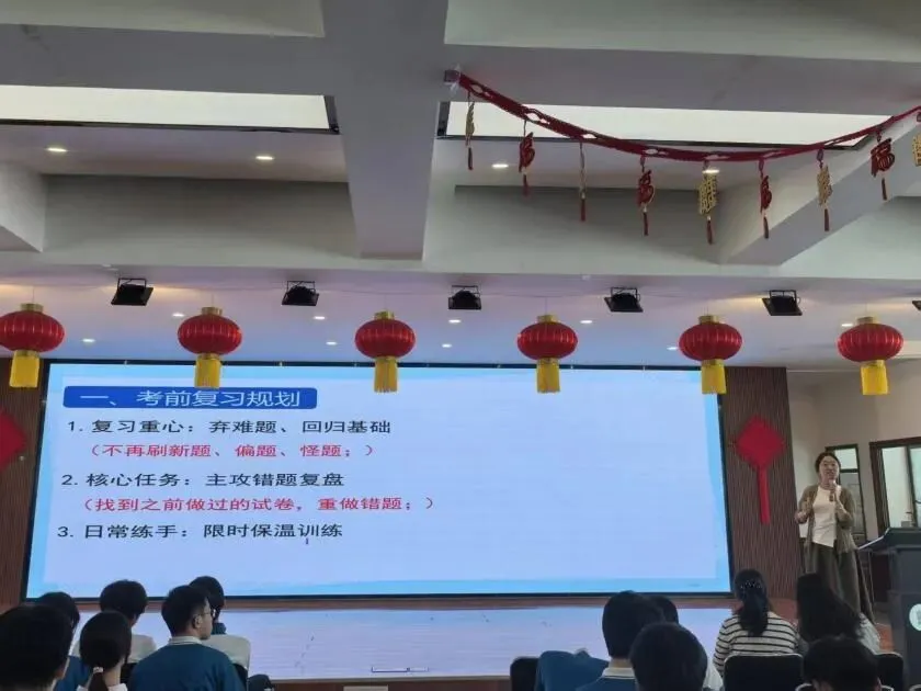 凝心聚力冲刺中考,精准备考决战六月——兰州八中2026年中考考前指导大会-第11张图片-四季读书网