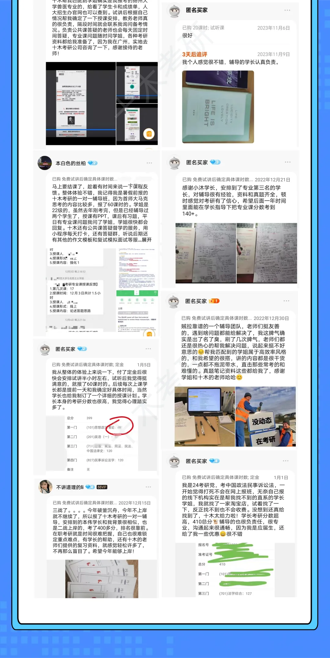 【考博1V1辅导】博士申请指导 考核制考试制 模拟面试 申博材料指导-第20张图片-四季读书网