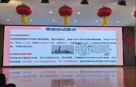 凝心聚力冲刺中考,精准备考决战六月——兰州八中2026年中考考前指导大会-第18张图片-四季读书网