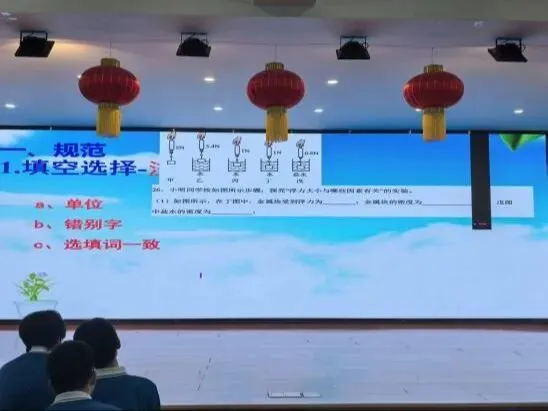 凝心聚力冲刺中考,精准备考决战六月——兰州八中2026年中考考前指导大会-第20张图片-四季读书网