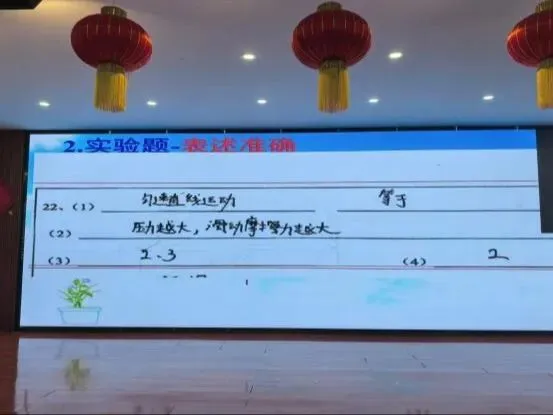 凝心聚力冲刺中考,精准备考决战六月——兰州八中2026年中考考前指导大会-第21张图片-四季读书网