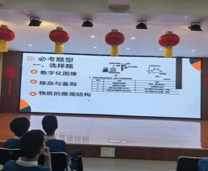 凝心聚力冲刺中考,精准备考决战六月——兰州八中2026年中考考前指导大会-第25张图片-四季读书网