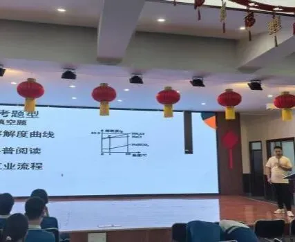 凝心聚力冲刺中考,精准备考决战六月——兰州八中2026年中考考前指导大会-第26张图片-四季读书网