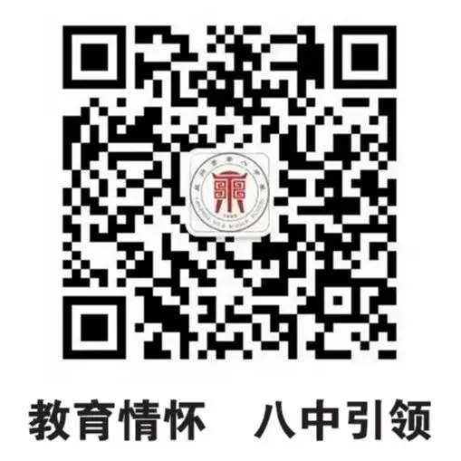 凝心聚力冲刺中考,精准备考决战六月——兰州八中2026年中考考前指导大会-第30张图片-四季读书网