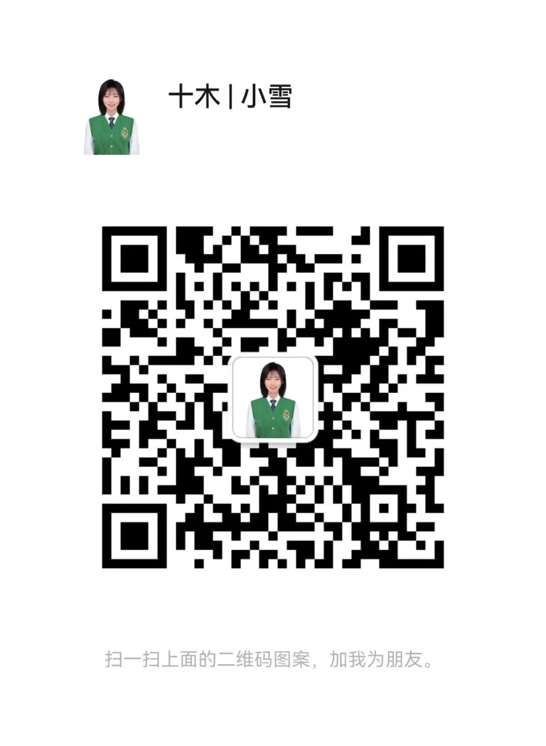 【考博1V1辅导】博士申请指导 考核制考试制 模拟面试 申博材料指导-第28张图片-四季读书网