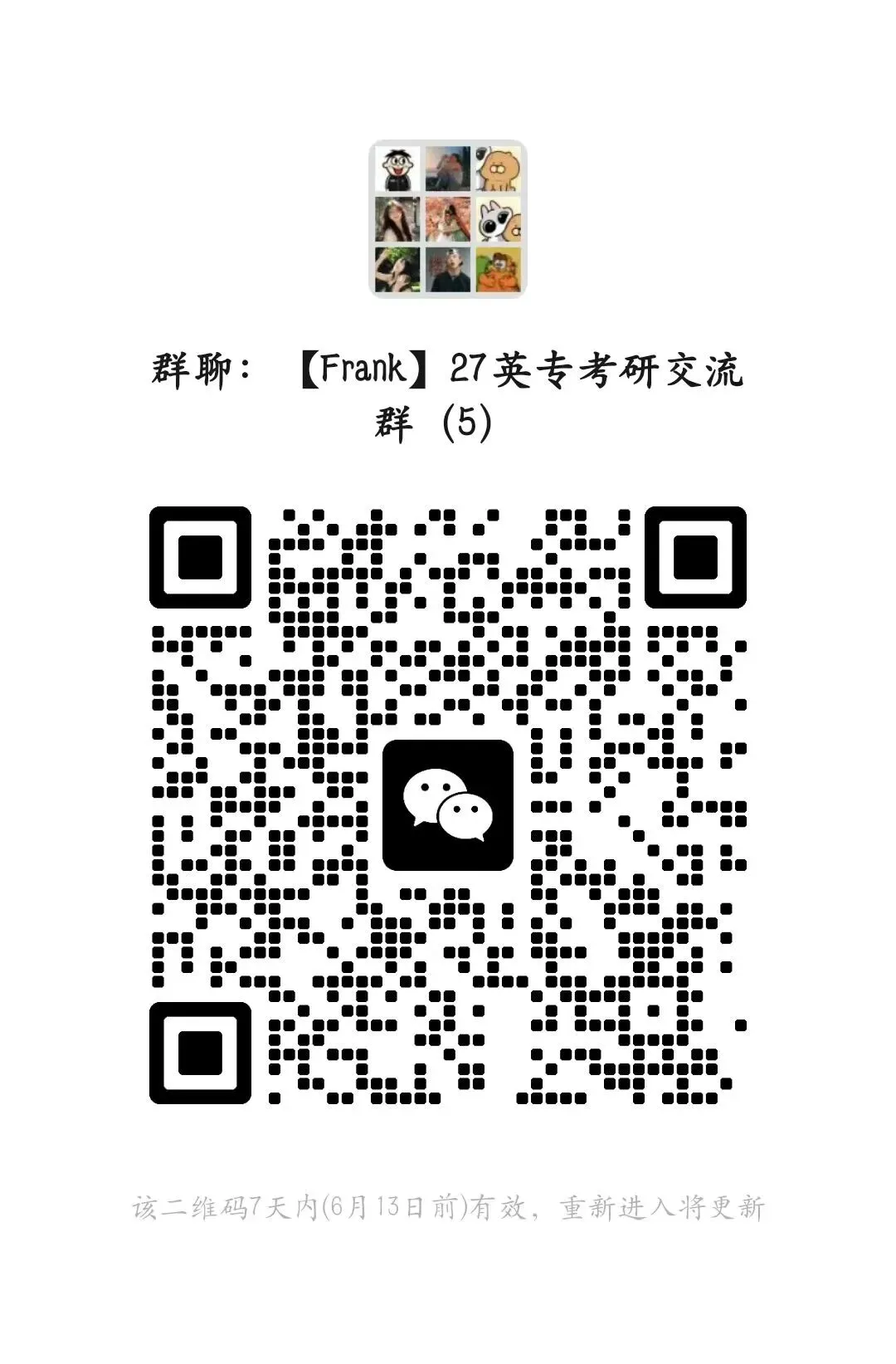 【2021年6月CATTI三笔真题】人口普查2/2-第19张图片-四季读书网