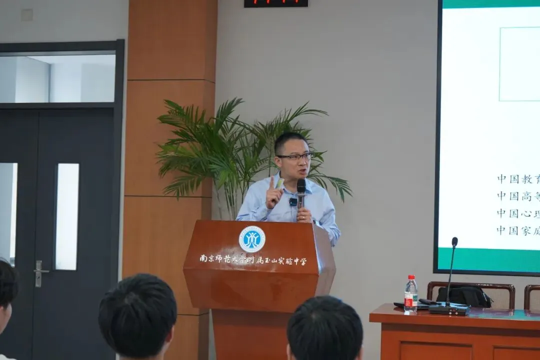 【润泽玉中】仲夏蓄力迎中考,家校同心启新程——南师玉中2025~2026学年第二学期第三期家长学校暨备考专题讲座圆满-第16张图片-四季读书网