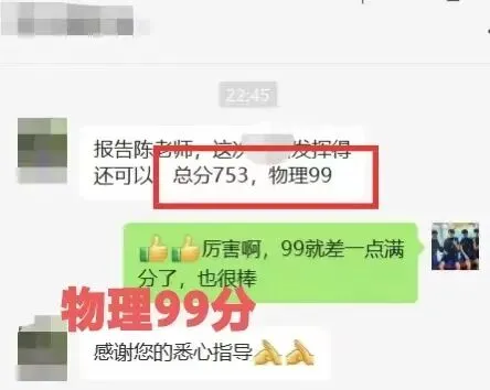 中考物理少走弯路,稳提分!悟理学堂中考体系介绍-第5张图片-四季读书网