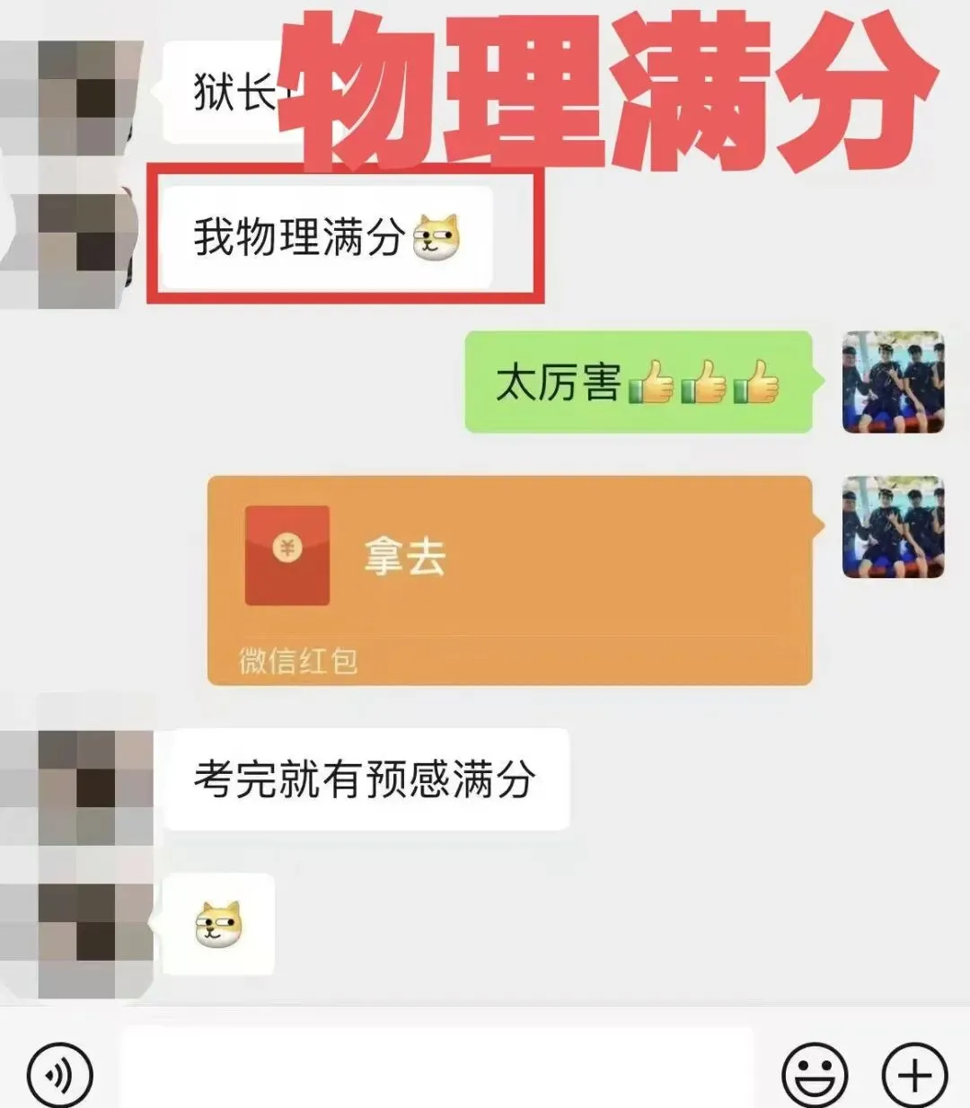 中考物理少走弯路,稳提分!悟理学堂中考体系介绍-第7张图片-四季读书网