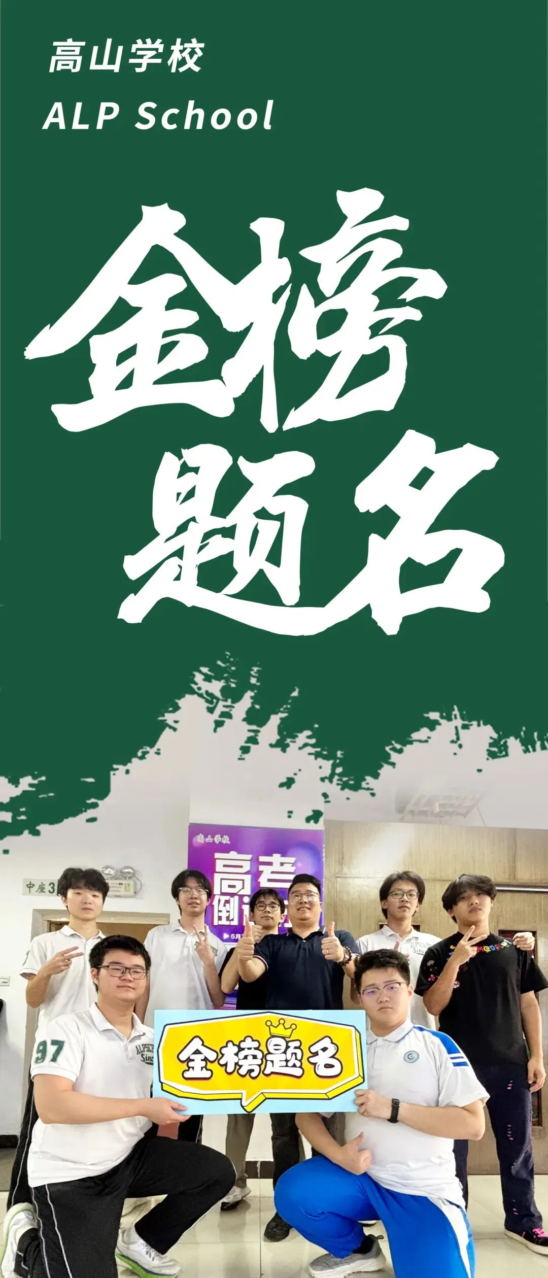 我准备好了,请把试卷给我!-第3张图片-四季读书网