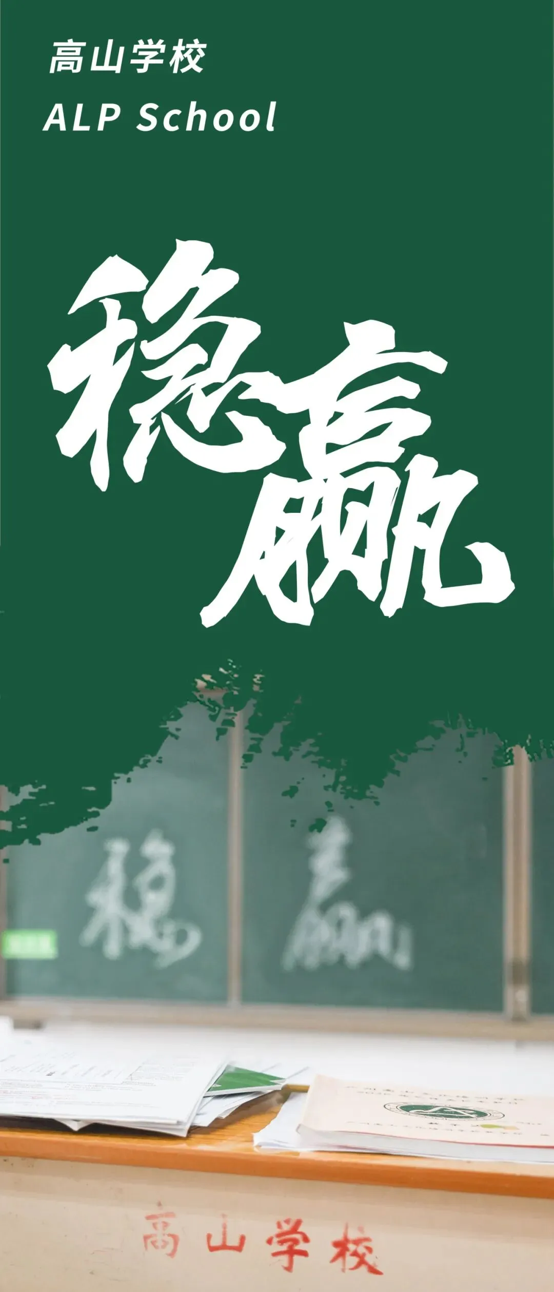 我准备好了,请把试卷给我!-第4张图片-四季读书网