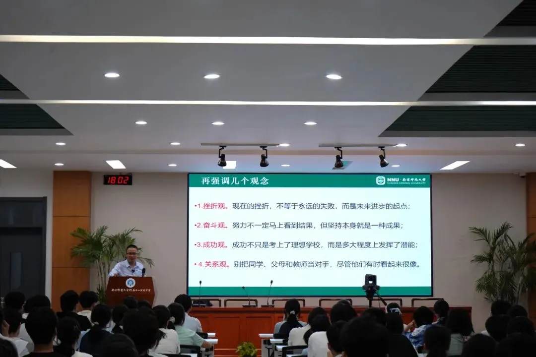 【润泽玉中】仲夏蓄力迎中考,家校同心启新程——南师玉中2025~2026学年第二学期第三期家长学校暨备考专题讲座圆满-第25张图片-四季读书网